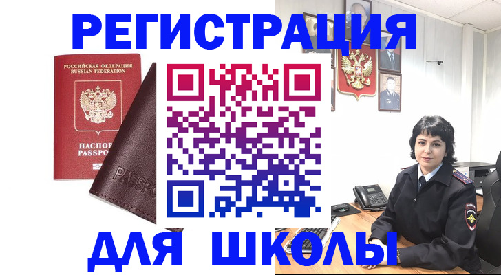 где прописаться в Карпинске